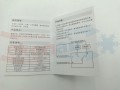 shared image - 2026-07-06T104235.616.jpg